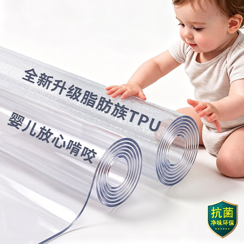 透明TPU*脂肪族防水防油隔热垫子