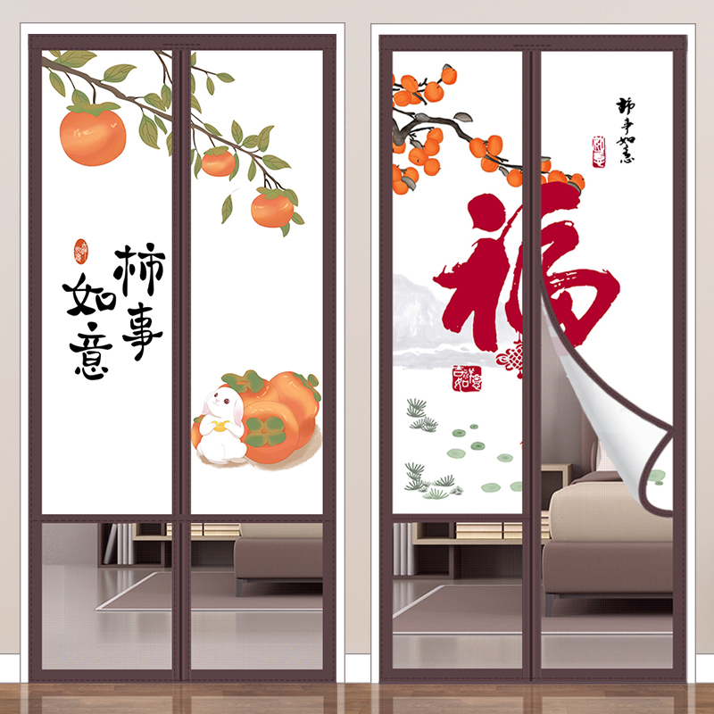 可拆卸防蚊门帘隐私纱帘魔术贴