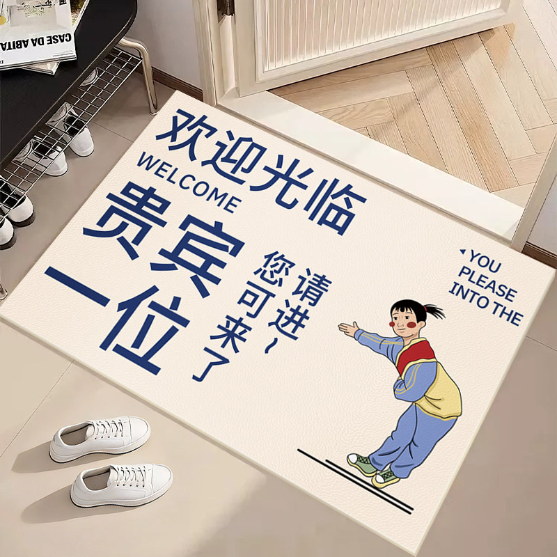 新款入户门地垫欢迎光临防滑耐磨家用玄关进门门口客厅室外脚垫子,居家布艺,入户地垫,淘宝优惠券,粉丝福利购,淘宝优惠卷