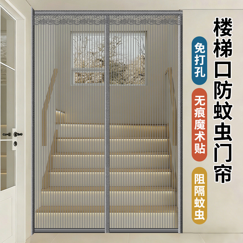 楼梯口过道全磁条防蚊虫门帘2026新款纱门沙窗强力磁吸隔断遮挡帘