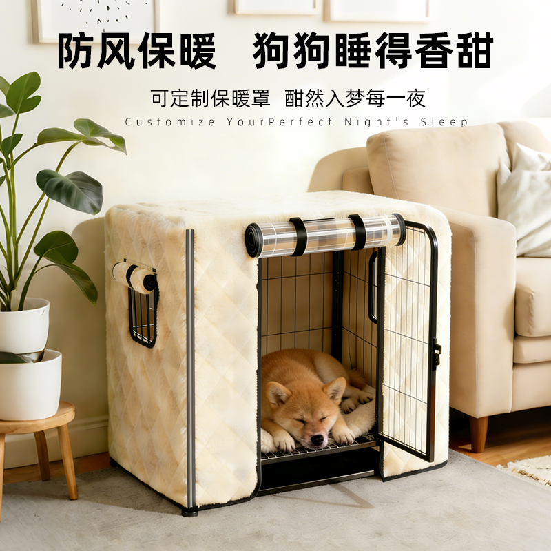 鸟笼保温罩猫狗宠物笼子保暖罩子加厚双面绒开窗6045罩套定制防寒,宠物/宠物食品及用品,狗窝/屋/帐篷/沙发,淘宝优惠券,粉丝福利购,淘宝优惠卷