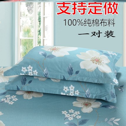 大枕套纯棉100全棉一对48cmx74cm大尺寸50x80小尺寸40x60x90大号