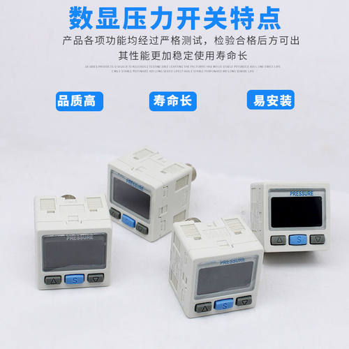 数显压力开关ISE30/40A/ZSE30A/ZSE30/40AF-01-N/P/A/B/ML1SE30A-