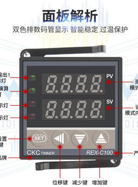 温控器REXC700大功率数显智能温控仪温度控制器没有常闭触C70072*