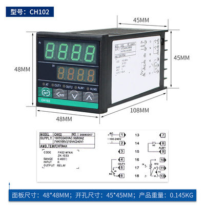 CH102CH402CD701CD901数显温控器智能温度调节仪温度控制器长壳CH