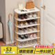 邬木匠鞋 架子简易门口多层经济型家用收纳神器宿舍省空间小窄多层