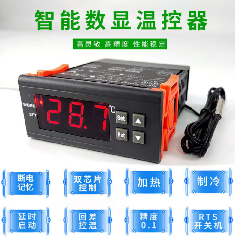 30A大功率智能数字式温度控制器WK7016C鱼缸孵化冷水机温控器110V