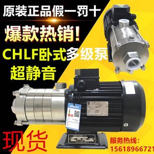 南方泵业CHLF2 不锈钢多级离心泵管道加压水泵 20节段式