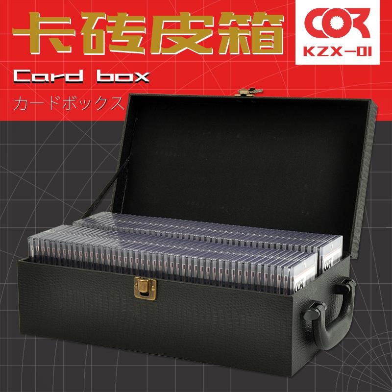 球星卡收纳盒ptcg卡砖夹游戏王卡牌大容量psa评级卡整理箱