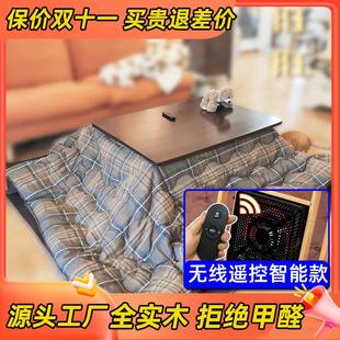 日式被炉こたつ暖桌暖炉取暖桌日本出口森田取暖器实木定制