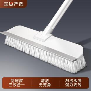 好贤慧卫生间地板刷子刮水器浴室清洁专用无死角长柄硬毛扫把厕所