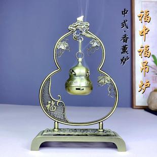 香炉无粘粉小炉家用室内香薰炉办公茶室熏香禅意摆件 创意葫芦吊式