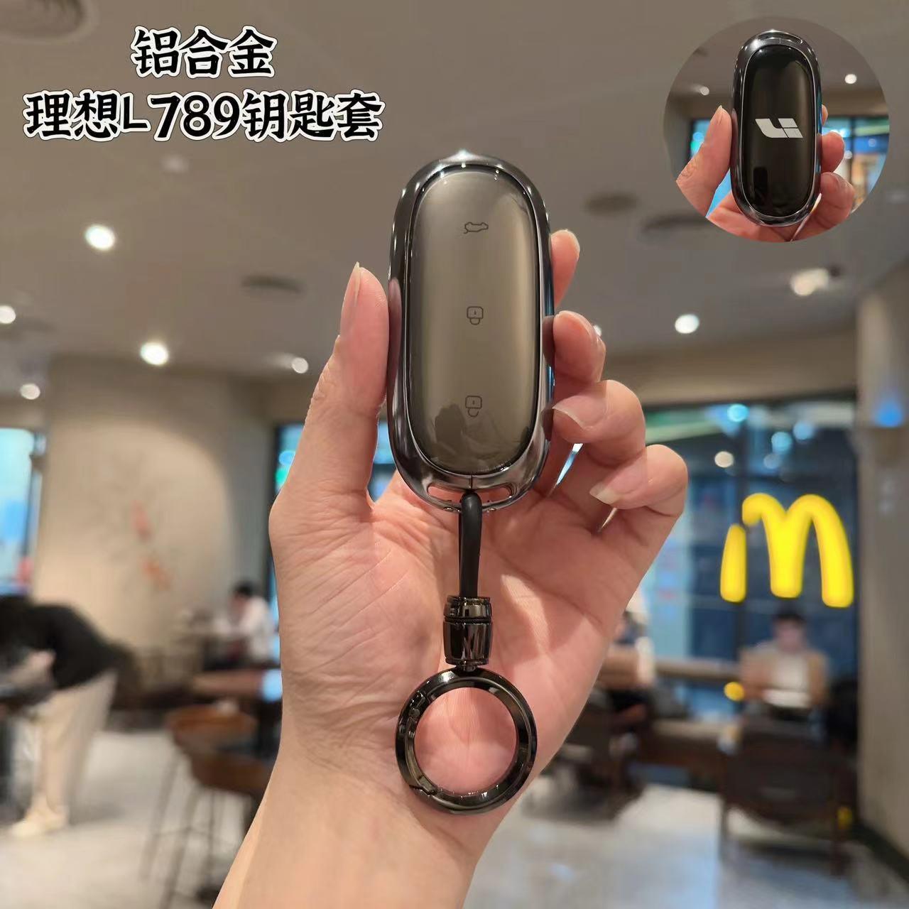 适用于理想L7钥匙套L8汽车L9扣mega理想壳高档高级铝合金车包壳扣
