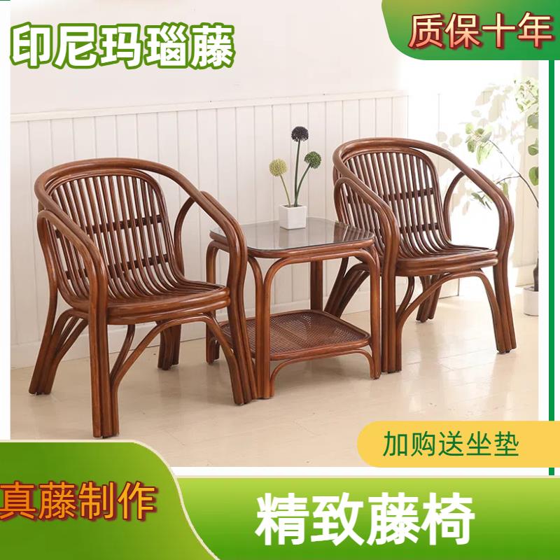 藤编整装藤椅茶几家用滕椅藤编单人阳台靠背椅三件套休闲桌椅子