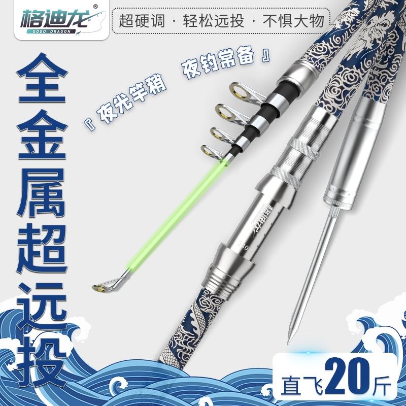 海竿超轻超硬海杆抛竿套装海钓鱼竿甩杆远投杆单竿抛杆裸竿超硬