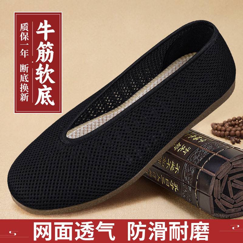 夏季网鞋男款透气爸爸鞋