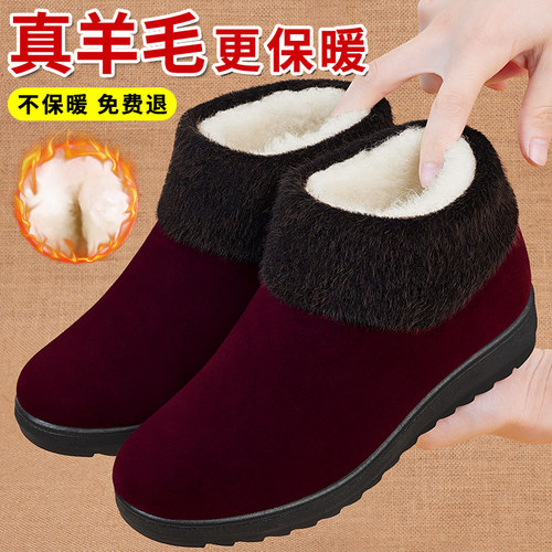 真羊毛老北京布鞋女软底防滑