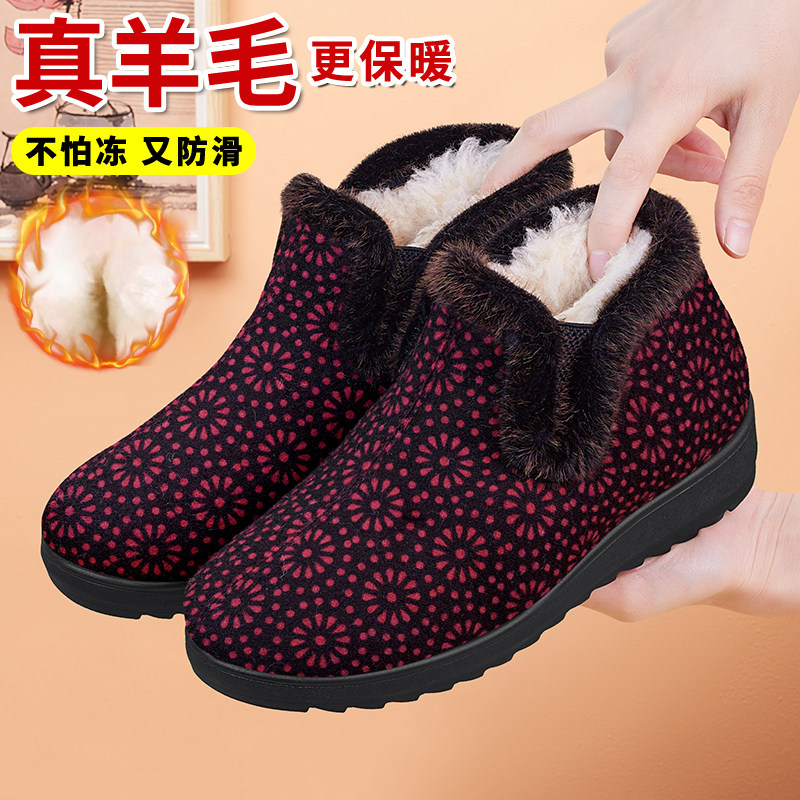 老人棉鞋女冬加绒保暖防滑老北京布鞋老太太软底羊毛妈妈秋冬棉靴,女鞋,传统布鞋,淘宝优惠券,粉丝福利购,淘宝优惠卷