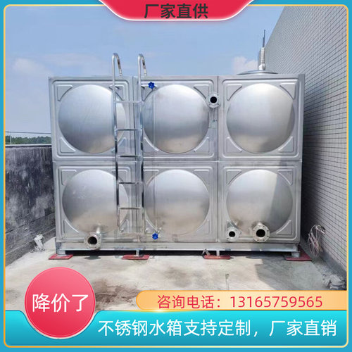 304不锈钢水箱不锈钢焊接可保温C水箱商用立式水塔消防备用储水箱