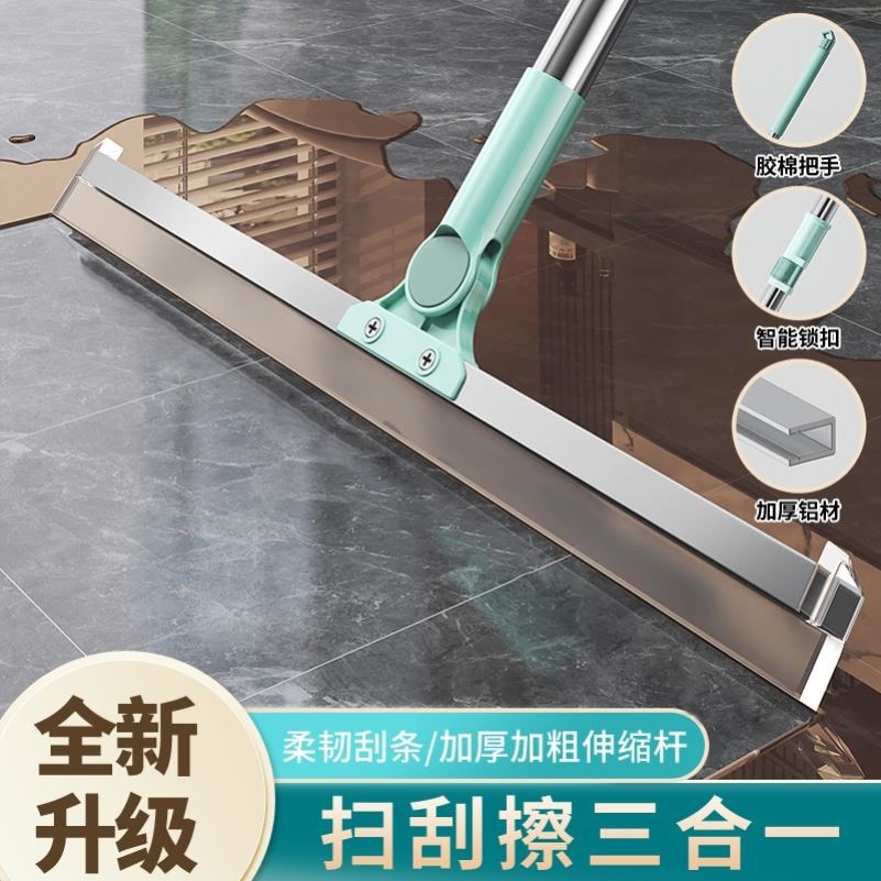 多功能魔术扫把刮水器刮地扫水干湿两用擦玻璃除尘卫生间