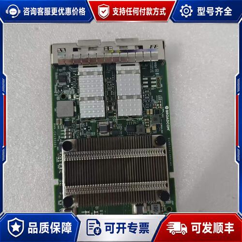 议价HPE BCM57412N4120HC P26873/P26可维修