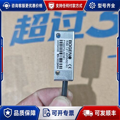 议价德国BOGEN伯根磁栅尺读数头IKS9.1-Z1.50P2V可维修