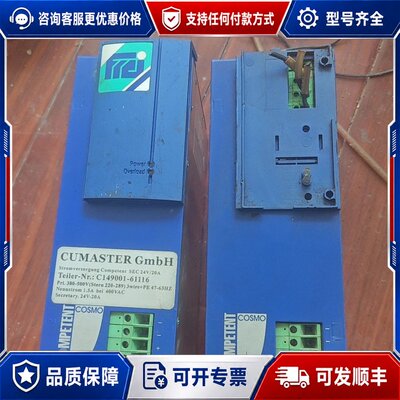 议价COMPETENT电源149001-61116 2可维修