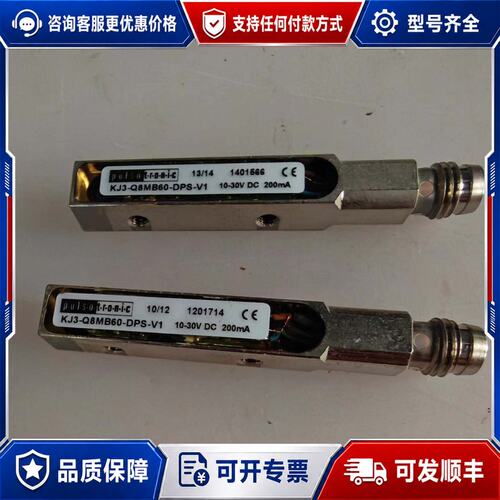 议价KJ3-Q8MB60-DPS-V1接近开关，，功能正可维修