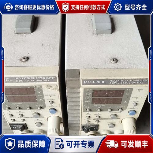 议价KX-210L高砂电源0-60Ｖ可调0-14Ａ/210W可维修