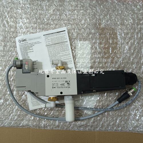 议价电磁阀VP542-5DZ1-03-X536 VP542可维修