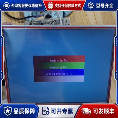 议价G150XTN06.1 Au15寸LED液晶屏 15寸30可维修
