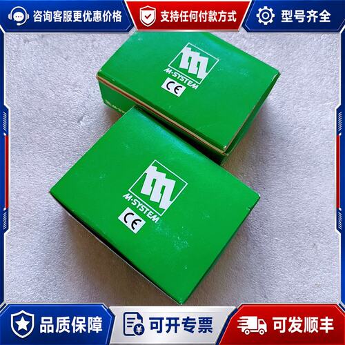 议价M-SYSTEM爱模LTCE-5A-R电流变送器可维修