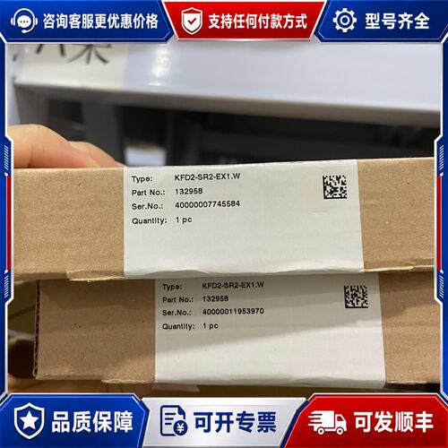 议价倍加福KFD2-SR2-EX1W安全栅仓库可维修
