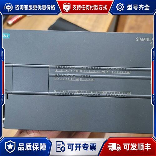 议价西门子S7-200SMARTSR606ES7 288-1可维修