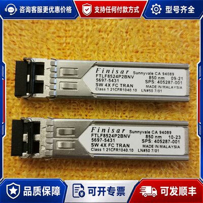 议价FTLF8524P2BNL FTLF8524P2BNV可维修
