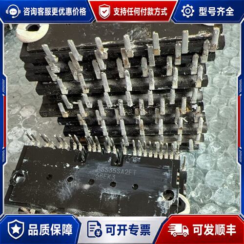 议价PSS35SA2FT PSS50SA2FT PS21A79可维修
