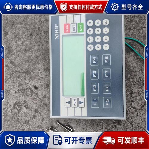 议价信捷触摸屏OP330 DC24V 3W成色可以可维修