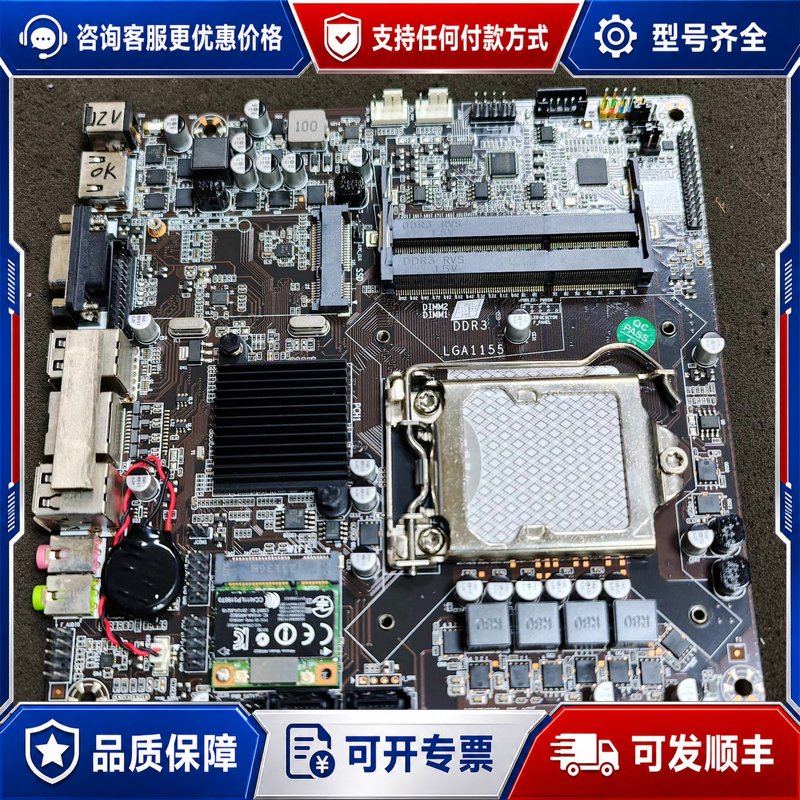 议价ITX-GH61T一体机主板，，没有挡板，测试功能正可维修图片