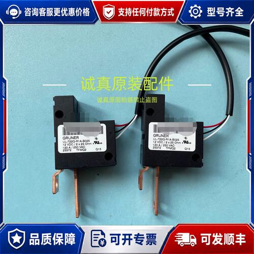 议价UL-722Q-R1A-B025可维修