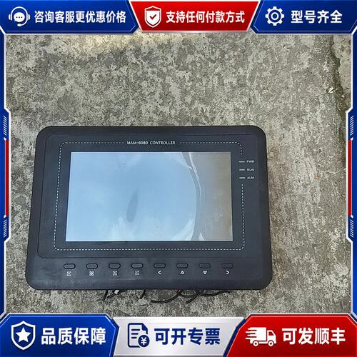 议价普乐特螺杆空压机控制面板显示屏MAM6080M（B）（T）（可维修
