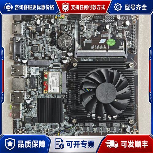 议价HM65 V2.2 一体机主板i5-2430M处理器支持可维修