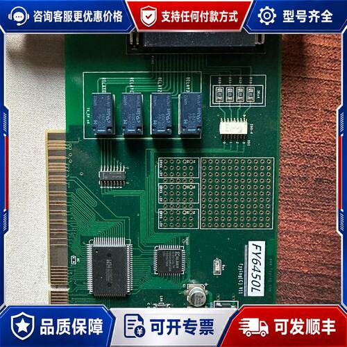 议价飞扬 FY6450L PCI总线开关数字量IO控制卡可维修