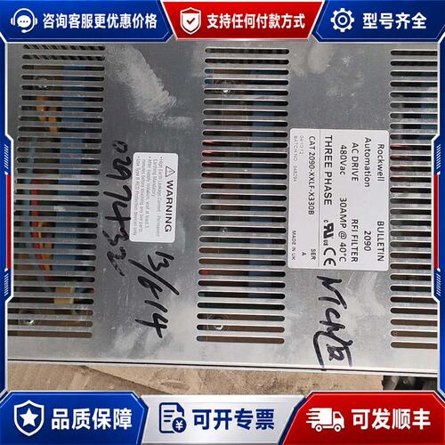 议价罗克韦尔电源滤波器CAT2090-XXLF-X330B可维修