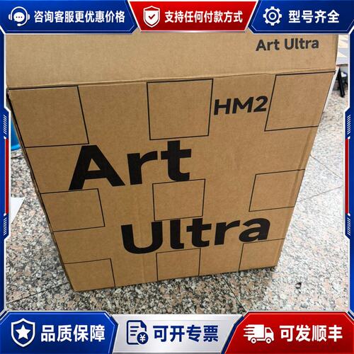 议价Art Ultra HM2机箱可维修