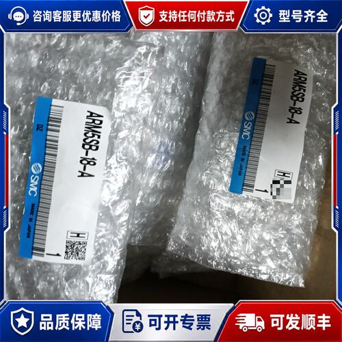 议价调压阀ARM5SB-18-A带可维修