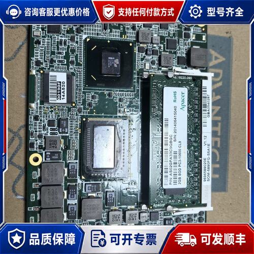 议价研华工控主板 SOM-5890 Rev A1台湾可维修