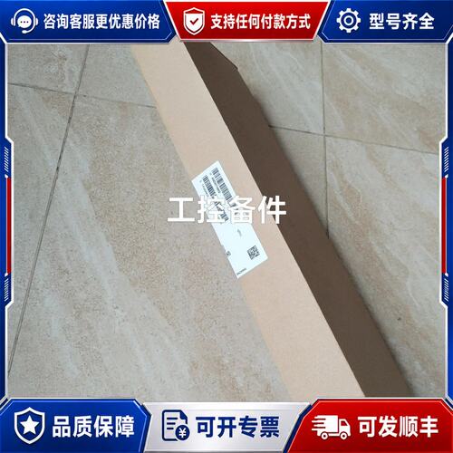 议价A5E00714562可维修