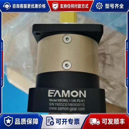议价EAMON齿轮减速机 ME090L1-10K-P2-K1可维修