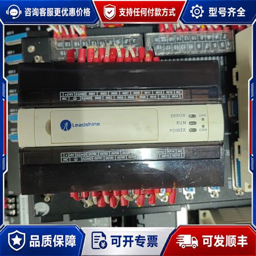 议价雷赛PLC 型号：EM32DX-C2可维修