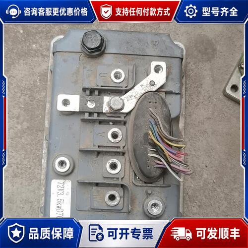 议价金鹏D70控制器 MC3625型号 72V 3.5kw可维修